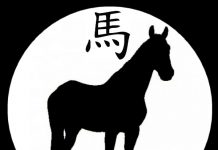 C’est l’année du Cheval de Feu