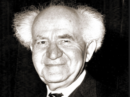 David Ben Gourion nous donne à réfléchir