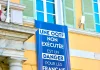 Fréjus : une atteinte grave au principe de neutralité du service public